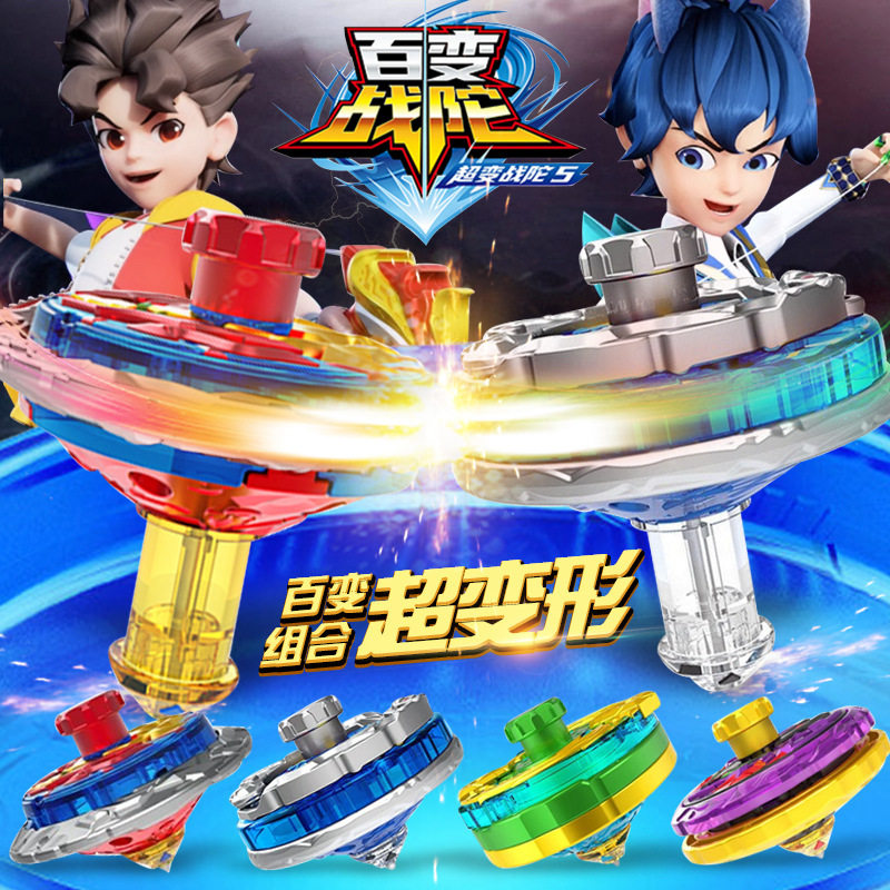 Genuine variety battle Tuo toy Weiyan dragon riding fierce air Thor children's gyro rotating advanced battle alloy suit