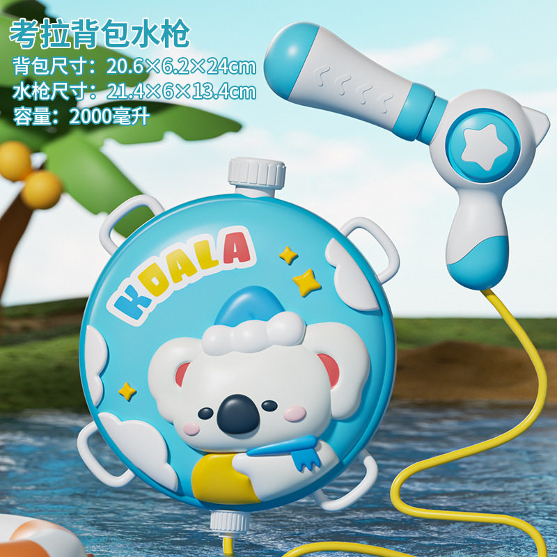 儿童背包水枪玩具夏天新款抽拉式呲水枪沙滩打水仗戏水玩具喷水枪