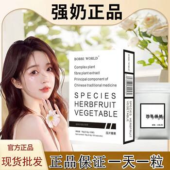 Customized Micro-Business Same Style Authentic Ifeels Taiwan Strong Milk Satiety Milk Tablets to Control Appetite Tablet Candy Enhanced Version