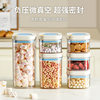 Press type sealed tank food grade vacuum grain storage moisture-proof food snacks storage grain storage box