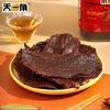 Tianjiao spiced beef jerky wholesale Wenzhou Huling specialty large area air-dried beef casual snacks
