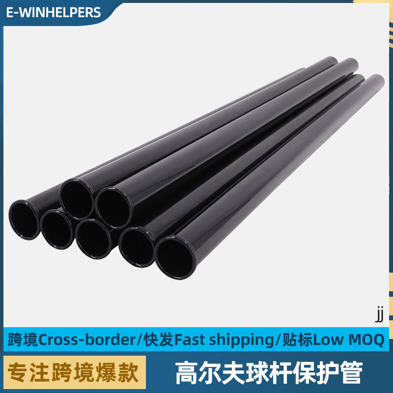 ท่อป้องกันหัวไม้กอล์ฟ ปลอกป้องกันแกนไม้กอล์ฟ ของใช้เสริมสำหรับกระเป๋ากอล์ฟทำจาก PVC