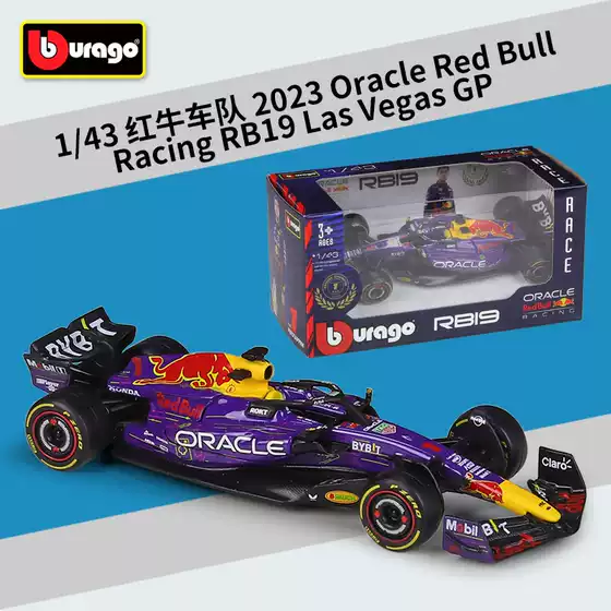 Bemi High 1:43F1 Racing 2023 Red Bull RB19 Las Vegas Station Simulation Alloy Finished Car Model
