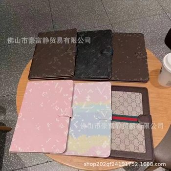 Fashionable Brand Suitable for Ipad12.9 Protective Case Accessible Luxury Trendy Brand Apple Tablet Protective Case Pro 10.9inch Couple Model