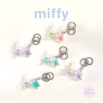 Genuine Miffy's Dream Keychain Blind Box Trendy Toy Figures Peripheral Creative Cute Doll Pendant Gift Wholesale