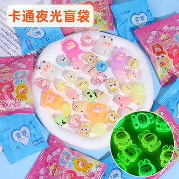 Glow-In-The-Dark Blind Bag Small Animal Cute Mini Ornaments Luminous Artificial Animal Resin Small Gifts Stereo Small Blind Bag