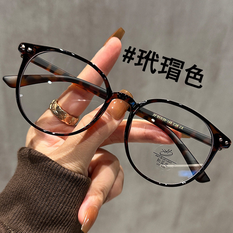 New Tr90 Plain Black Frame Glasses for Women with Myopia, Suitable for Square and Round Faces, Eyeglass Frames