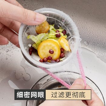 Volume selling disposable sink filter screen kitchen residue drain sink sink garbage floor drain leakage net cross border