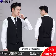 Manufacturer's New Men's Slim-Fit Korean-Style Vest, Men's Suit Vest, Groomsmen's Professional Wear, Men's Vest