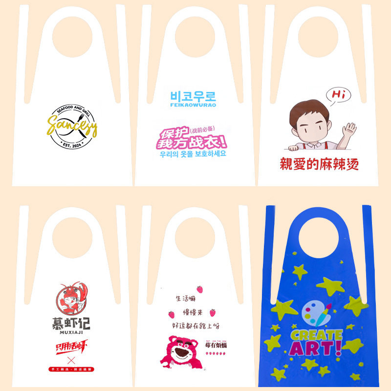 Customized Disposable Apron for Guest Catering Hot Pot Restaurant Takeaway Crayfish Oil-Proof and Waterproof Painting Plastic Apron