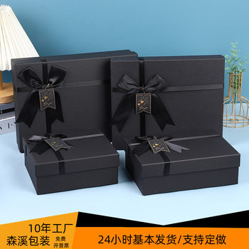 Black Lid and Base Gift Box, Birthday Gift Box, Cup, Notebook Packaging Box, Scarf Gift Box, Empty Box, High-End Feel