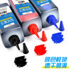 Red, Blue and Black Oily Marker Pen Refill Liquid Large-Head Pen Special Ink Non-Erasable Large-Capacity Manufacturer Wholesale Ink