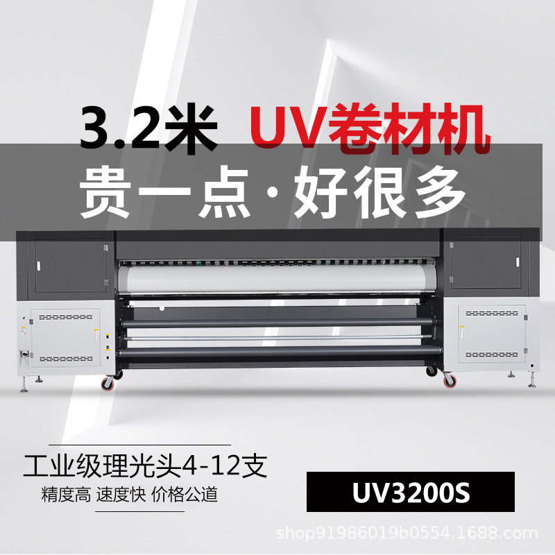 3D Ceiling Soft Film Printer 36D Mural Wallpaper Background Wall Inkjet Printer Decorative Painting Texture Painting Uv Roll Material Machine