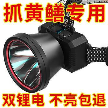 Strong Light Led Headlight Long-Range Head-Mounted Rechargeable Ultra-Bright Waterproof Night Fishing Lamp Miner's Lamp Ultra-Long Life Flashlight