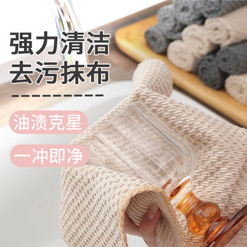 Dishwashing Cloth Not Easy to Sink Oil Kitchen Special Dish Cloth Microfiber Dishwashing Towel Absorbent No Hair Dropped Household Tablecloth