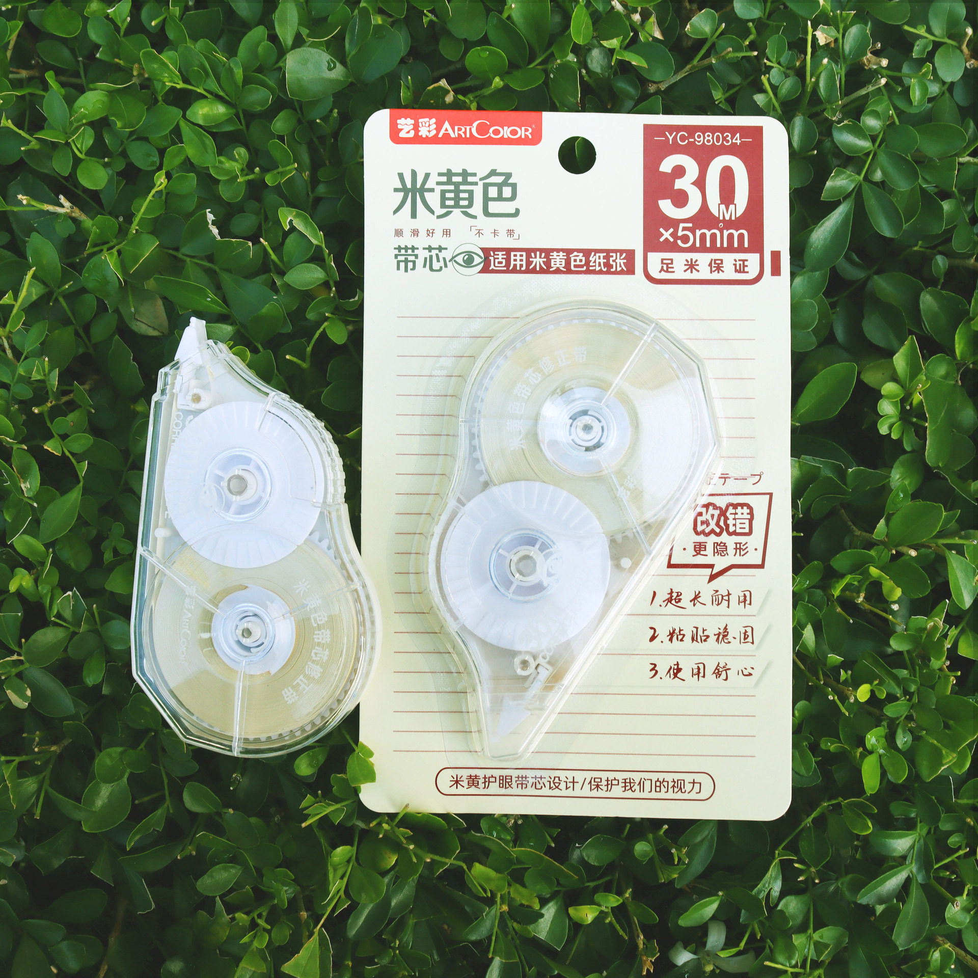 Beige 30 m correction tape with core large capacity for primary school students constantly correction tape affordable simple card pack