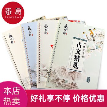 -10Y Free Shipping/10Y Copybook C1P60 - Name Practice Copybook, Name Tracing Book, Handwriting Practice Book for Children