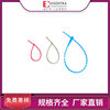 Essentra Yishenghua Beaded Bead Hole Ball Cable Tie Cable Pp Cable Tie Releasable Bt Beaded Cable Tie