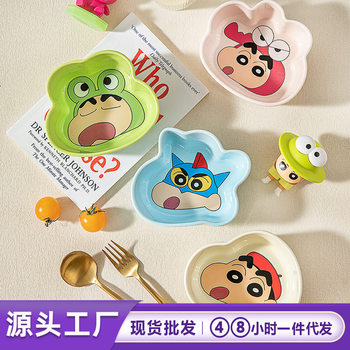 Crayon Shin-Chan Ceramic Tableware Round Plate for One Person, Household Kidsren's Cute Cartoon Dinner Plate, High-Looking Food Supplement Plate