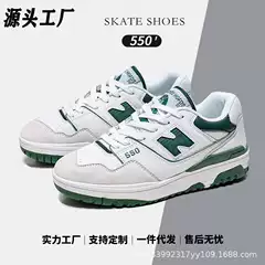 Sneakers Men's Spring and Autumn New Balance Cool Running Shoes nb550 De Training Board Shoes Summer New Board Small White Shoes Female