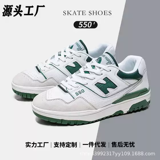 Sneakers Men's Spring and Autumn New Balance Cool Running Shoes nb550 De Training Board Shoes Summer New Board Small White Shoes Female
