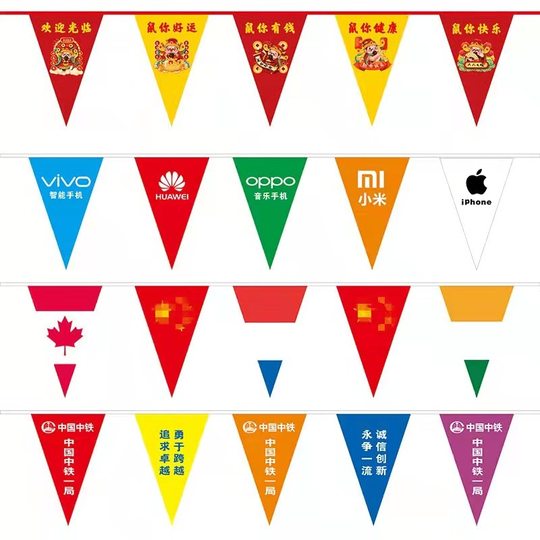 Customized Pennants, String Flags, Custom-Made Shield-Shaped Dovetail-Shaped Antique-Shaped Small Hanging Flags for Outdoor Decoration