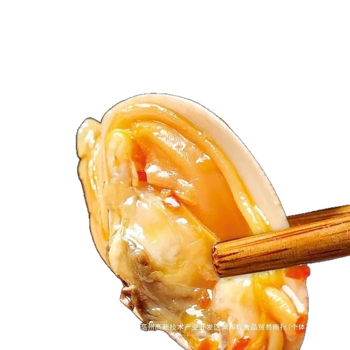 Spicy Clam, Ready-To-Eat Sand-Free Cooked Snacks, Shellfish and Seafood Snacks