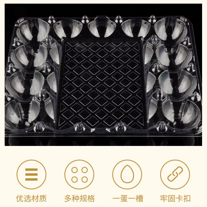 Disposable plastic transparent egg tray factory direct supply small batch wholesale thickened pressure-resistant egg tray transparent egg box