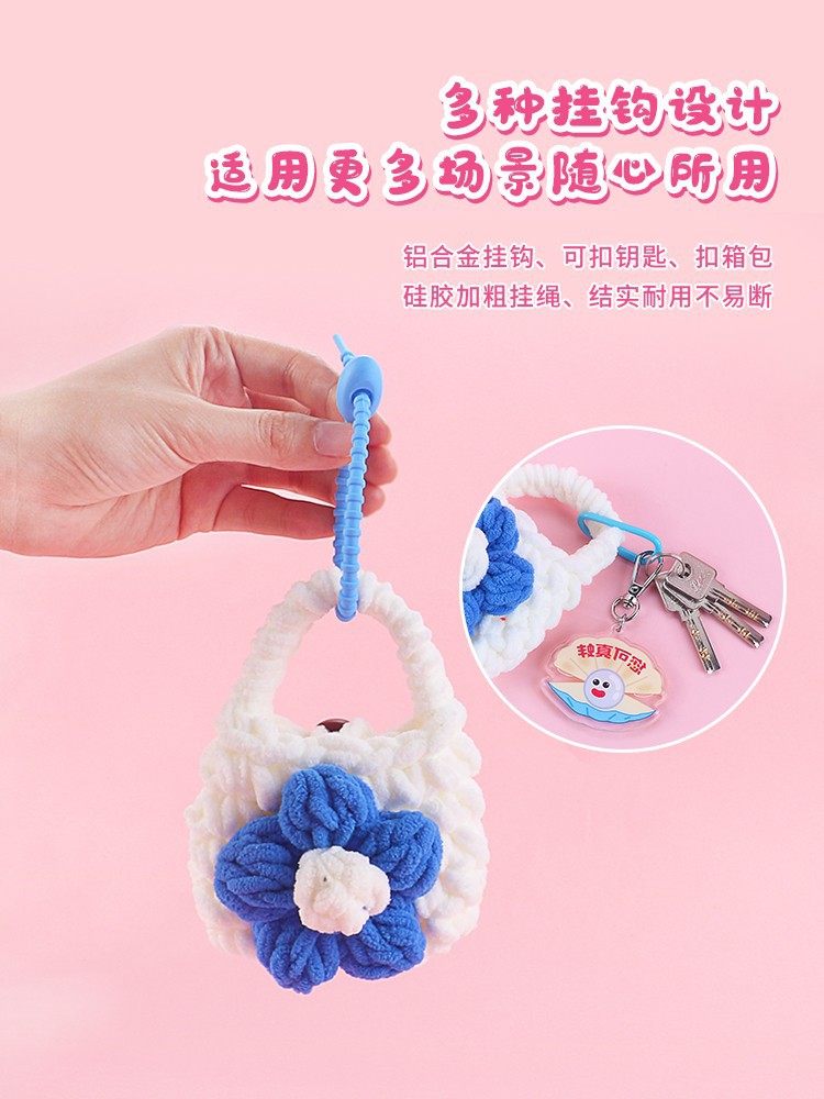 Handmade Knitted Plush Coin Purse Cute Children's Mini Bluetooth airpods2 Headset Protective Case Key Pendant