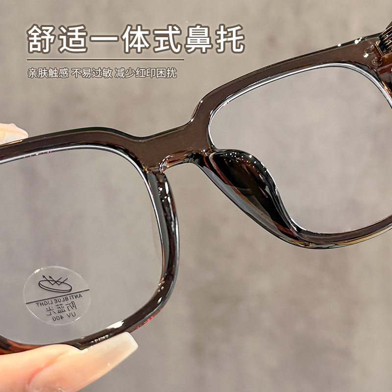 Special Women's Frame for Big Faces, Small Face 83017 Large Frame Glasses, High-End Square and Round Face Tr Frame, Myopia Danyang