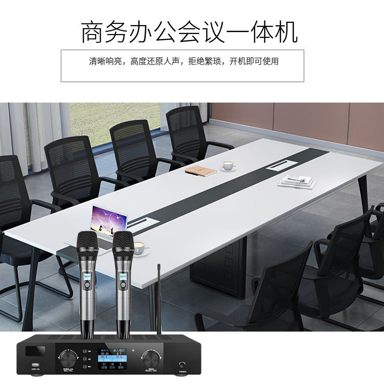 Three-in-one intelligent power amplifier digital dual-channel amplifier microphone all-in-one home theater microphone suit