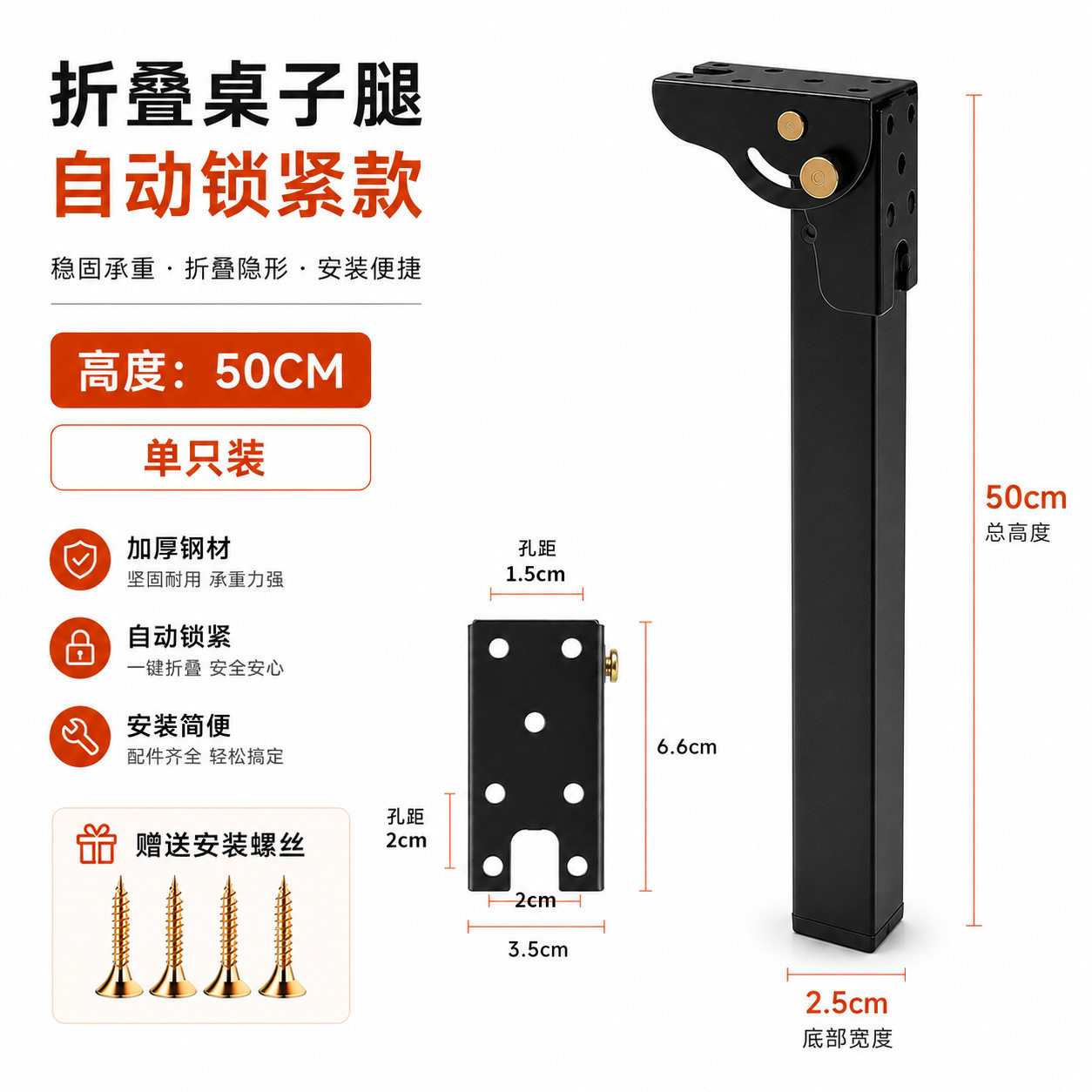 便携金属折叠桌腿支架多场景通用支撑脚电脑床露营茶几增高调节配