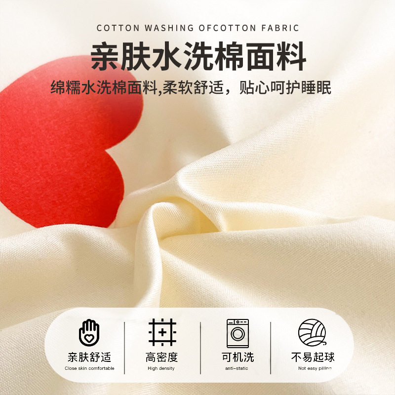 Washed Cotton Bed Bed Sheets Four-Piece Set 2024 New Winter Quilt Cover Bed Three-Piece Set Non-Cotton Pure Cotton Universal for All Seasons