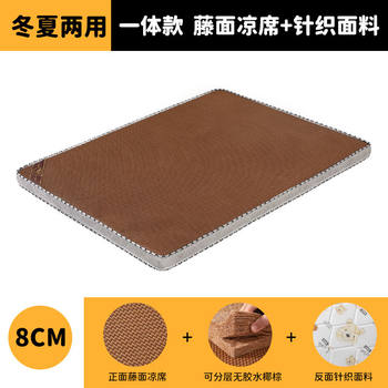✅ Winter and Summer Dual-Purpose Coconut Palm Mattress, Summer Rattan Mat, Double-Sided Thickened Hard Cushion, Vertebra Protection Can Be Customized