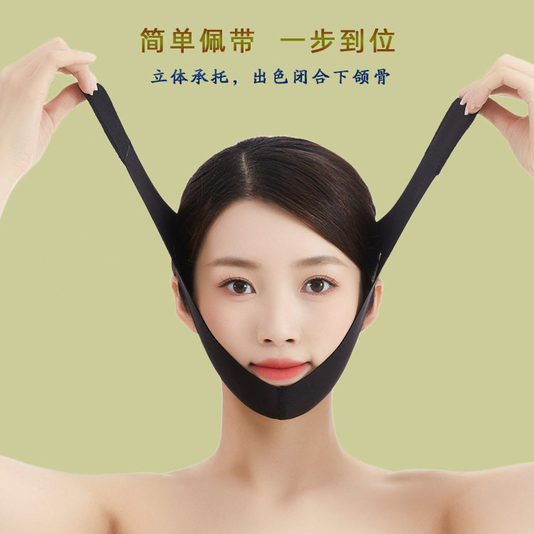 Mouth breathing corrector anti-snoring belt adult children's jaw belt shut up and sleep anti-mouth snoring artifact