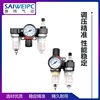 Air source processor pressure regulating valve AFR20001/4 air compressor oil-water separator cross-border exclusive supply