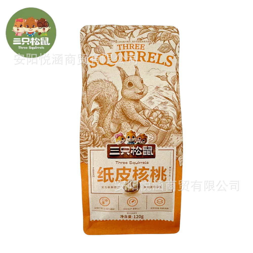 Three Squirrels Original Paper-Wrapped Walnuts 120G/Bag Thin-Skinned Nuts Snack Dried Fruit Snack