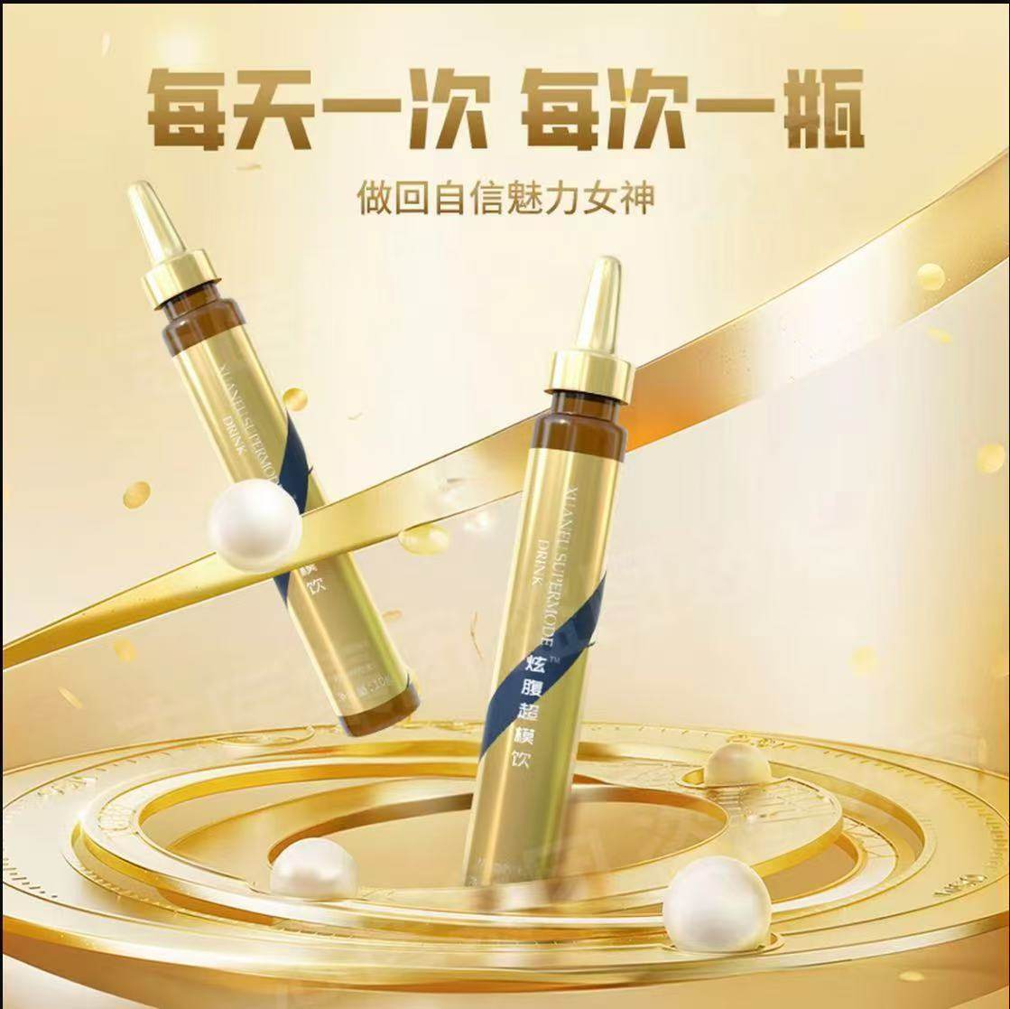 Upgraded Version of the Night-Burning Belly-Slimming Supermodel Vest with Milk Tea and Small Purple Needle Plant