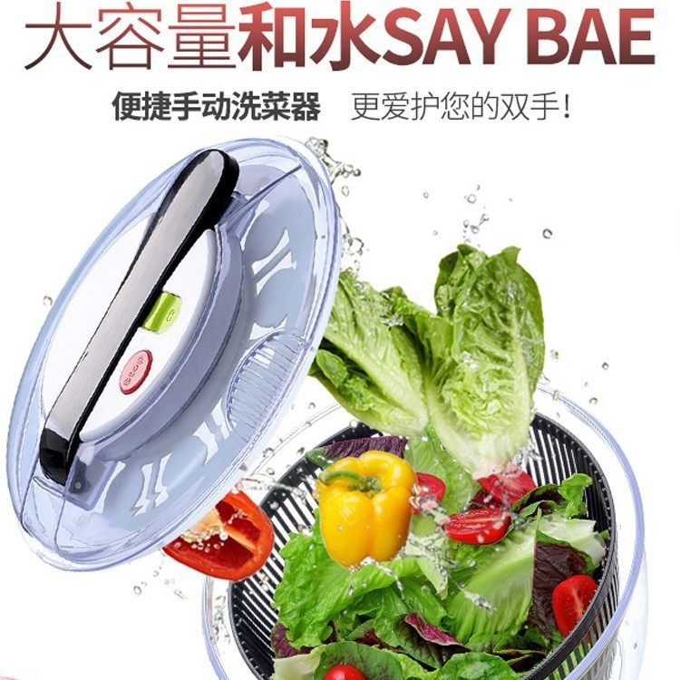 Press-Type Salad Spinner, Vegetable Washing Basin, Dehydration, Vegetable Washing and Draining Basket, Household Coffee Table, Fruit Plate Artifact