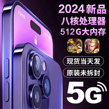 15Promax Gaming Smartphone 16+512g 5g Full Network Compatibility, Thousand-Yuan Student Price 6.8inch Flagship