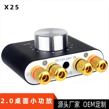 Cross-Border 100W Stereo Digital Bluetooth Amplifier Home Mini Bookshelf Bluetooth Small Amplifier Audio Input