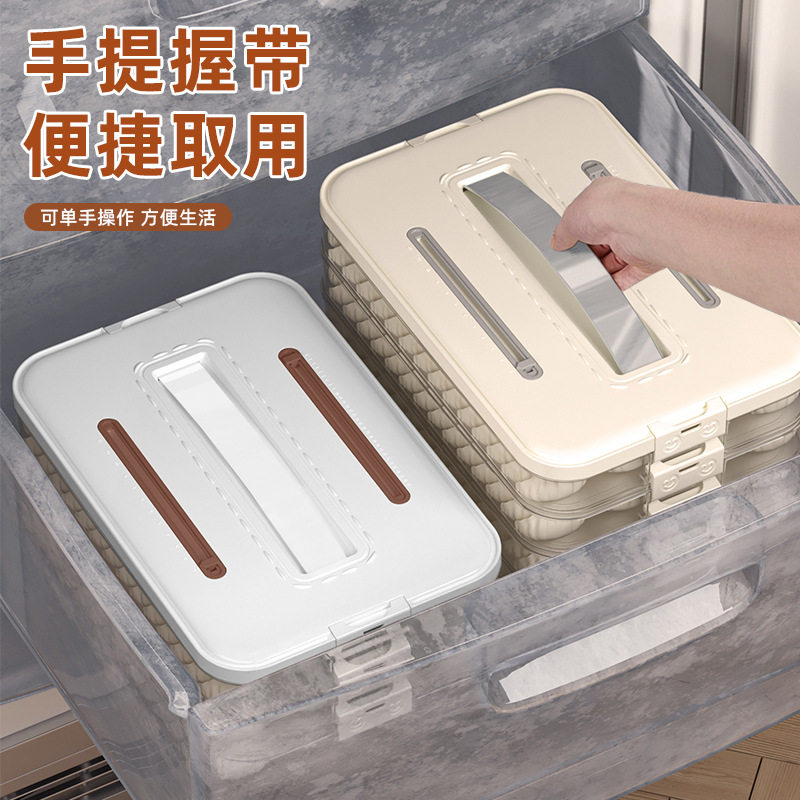 ✅ Food-Grade Dumpling Box Household Dumpling Frozen Multi-Layer Crisper Wonton Quick-Frozen Kitchen Refrigerator Storage