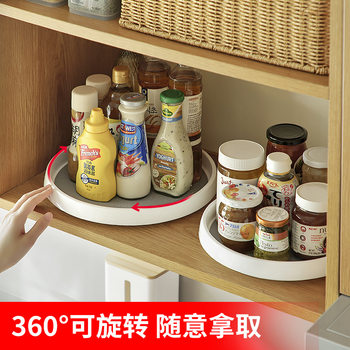Derun Storage Multi-Functional Rotatable Storage Rack Kitchen Condiment Storage Rack Bathroom Toiletries Rack