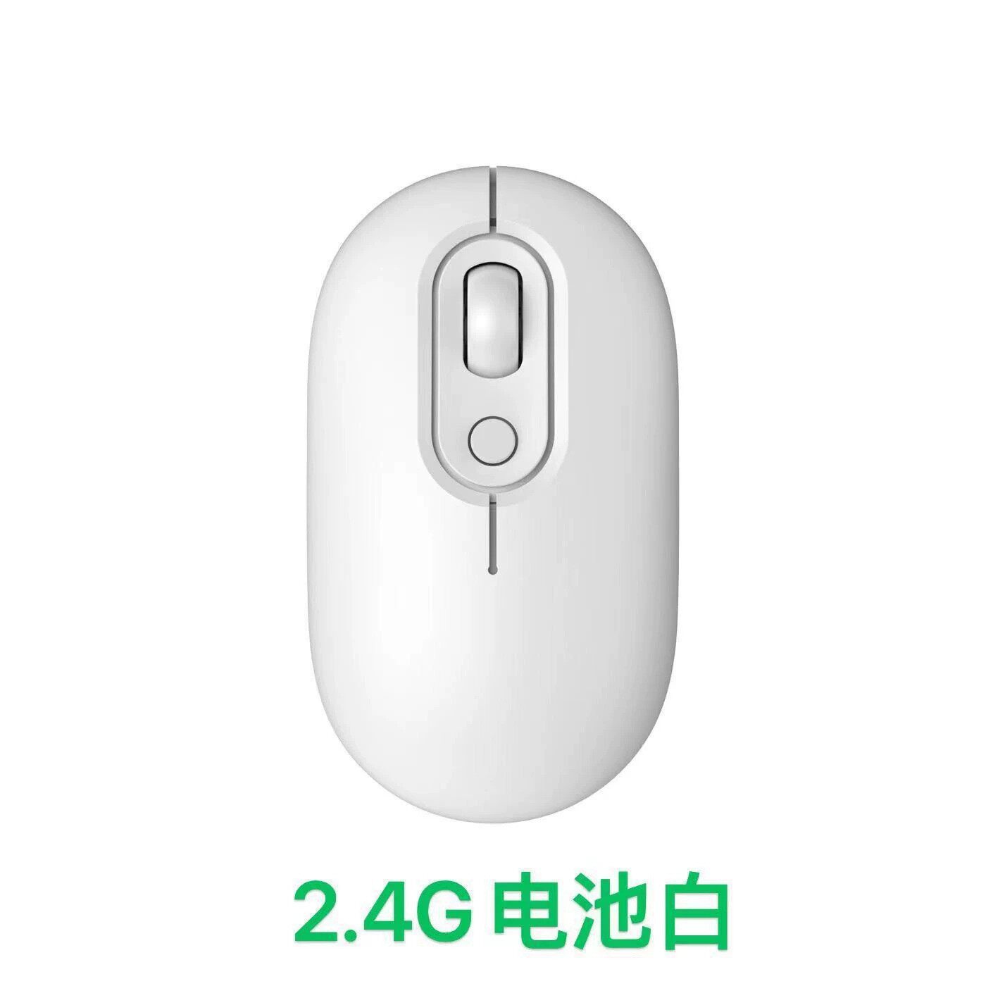 现货蓝牙鼠标轻音人体工学type-c充电无线鼠标笔记本用电脑配件