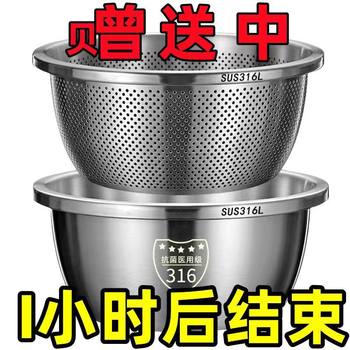 316 Stainless Steel Drain Basket, Vegetable Basin, Kitchen Household Fruit Washing Basket, Rice Basin Sieve, Thickeneded and Basin