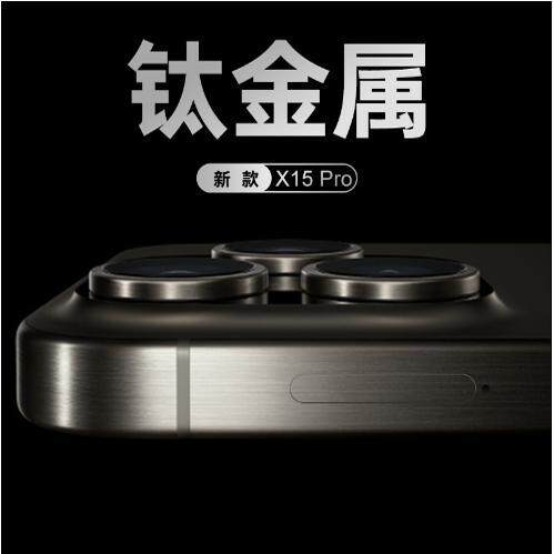 全新原装正品X15Promax全网通智能手机6.8寸大屏便宜手机直播抖音