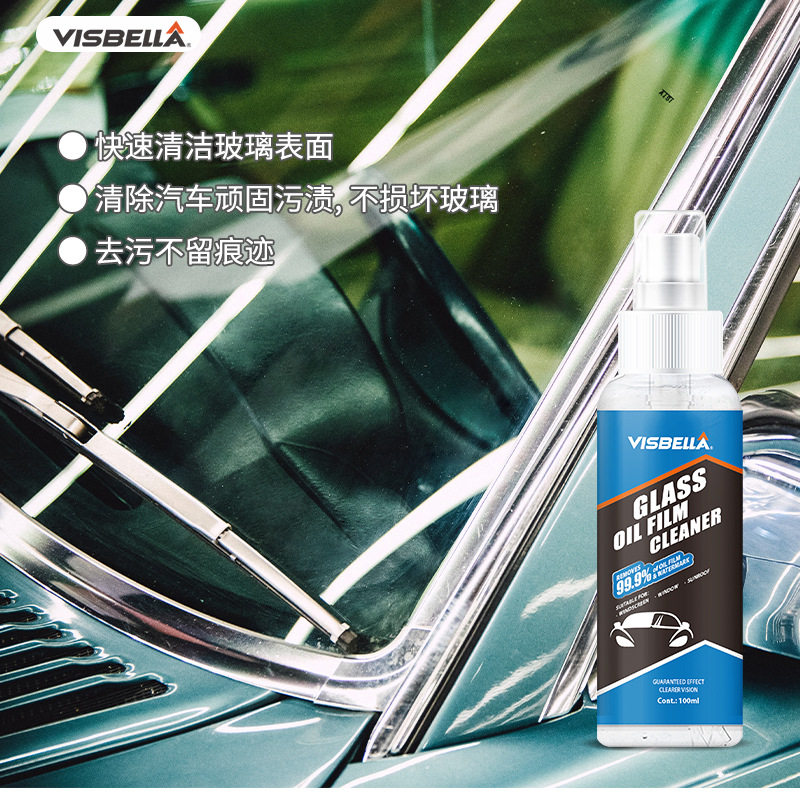 VISBELLA car windshield oil film remover quickly cleans the oil film to remove water stains and oil film net