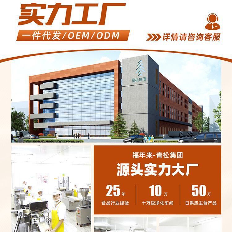 Fulai Lai Multigrain Steamed Buns Whole Wheat Buckwheat Coarse Grain Meal Replacement 0 Sugar 0 Fat 0 Sucrose Heated Commercial Wholesale Customization