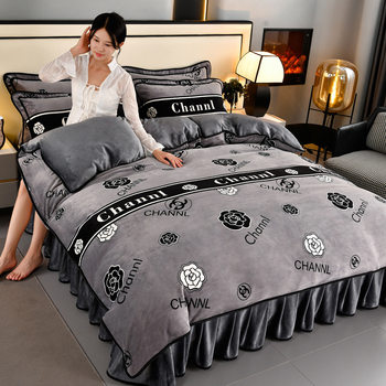 Class a Milk Velvet Four-Piece Winter Thickeneded Fleece-Lined Warm Flannel Bed Skirt Bedding Double-Sided Velvet Quilt Cover