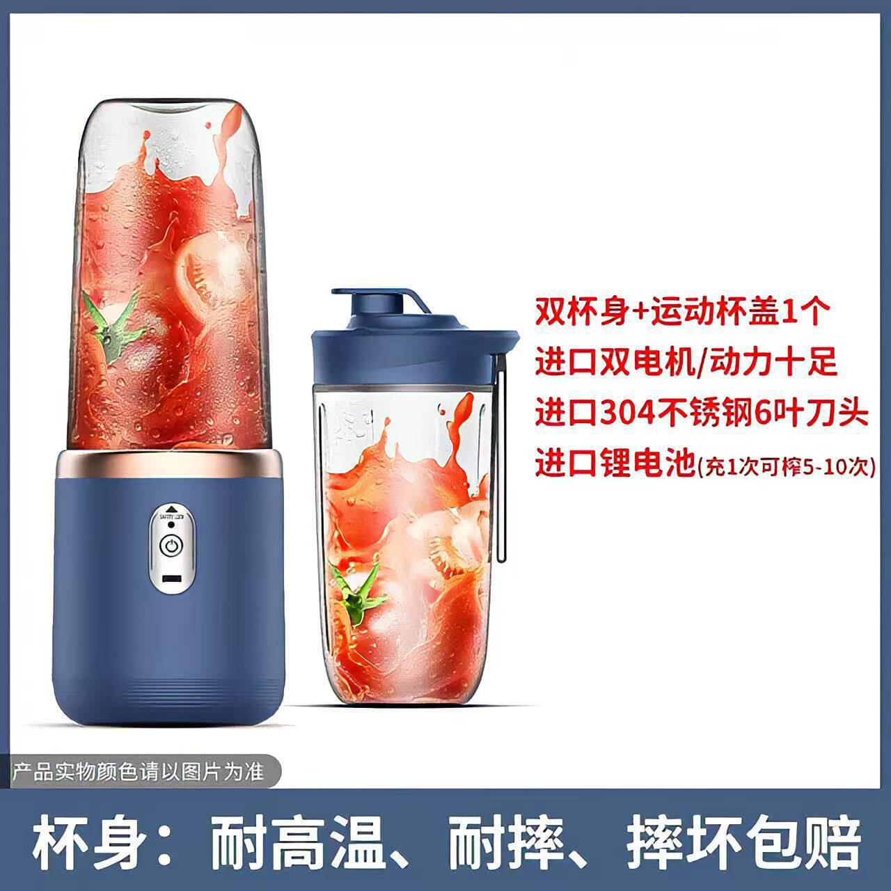 跨境榨汁机便携式多功能果汁搅拌机榨汁机充电小型榨汁杯家用批y